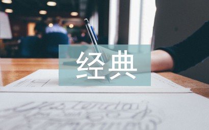 如何帮助篮球老将保持竞技状态_1